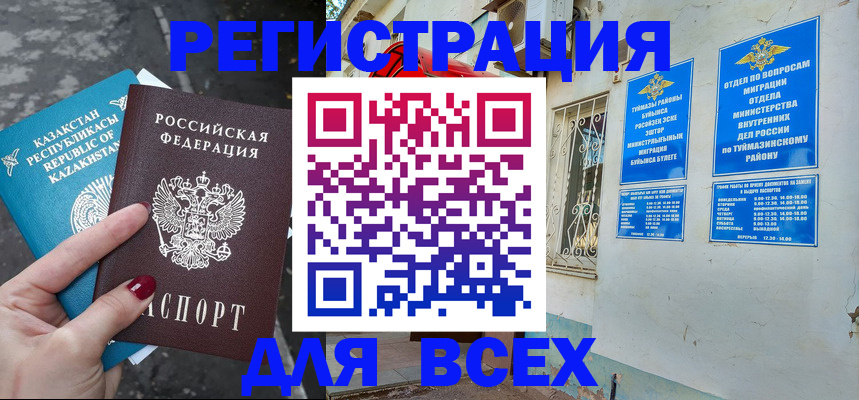 прописка поиск в Волоколамске